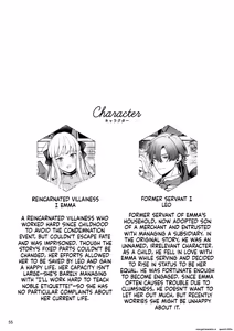 Page 56 of Danzai Akuyaku Reijou to Moto Shiyounin no Konyaku - preview thumbnail