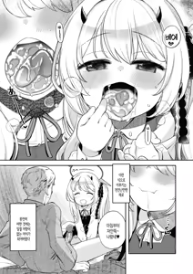 Page 6 of Kivotos Report -Ibuki- 2 | 키보토스 성활일지 -이부키- 2 (decensored) - preview thumbnail