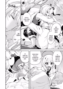 Page 9 of Kivotos Report -Ibuki- 2 | 키보토스 성활일지 -이부키- 2 (decensored) - preview thumbnail