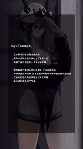 Page 4 of Yarakashita Chen２丨搞砸了一切的陈sir 2 - preview thumbnail