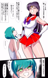 Page 4 of 火星の敗北2-対決！篭絡専用ち〇ぽー前編 - preview thumbnail