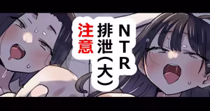 yaba - hentai manga cover image