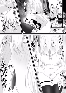 Page 8 of Skebよその子漫画 - preview thumbnail