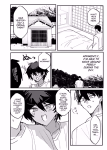 Page 16 of Inshuumura Kyousei Mesu Otoko Koubi - preview thumbnail
