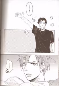 Page 27 of Oyabun no Erohon 1 - preview thumbnail
