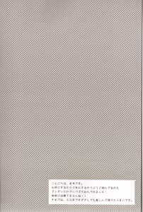 Page 5 of Oyabun no Erohon 1 - preview thumbnail