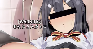 美遊ちゃんのにおい♡ - hentai manga cover image