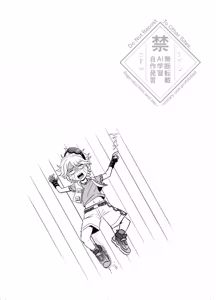 Page 30 of ぱくっとエクバドチャンネル - preview thumbnail