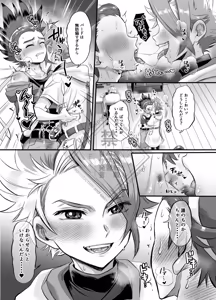 Page 10 of ぱくっとエクバドチャンネル - preview thumbnail