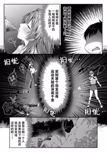 Page 6 of Sex Leveling 3 ~Bijin Shachou to Dungeon Tansaku ni Ittara Zenmetsu shisou ni Natta node Sex de Norikoeru Hanashi~ | 我做爱升级~和美女社长一同探索地牢却濒临团灭，遂以做爱破局~ - preview thumbnail
