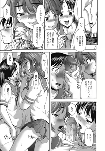 Page 112 of Nikuyoku Kanojo - preview thumbnail