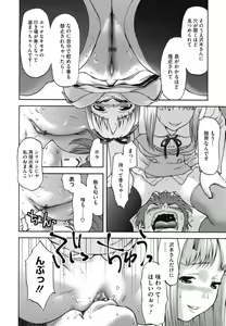 Page 19 of Nikuyoku Kanojo - preview thumbnail