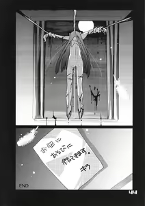 Page 43 of Kubiwa Tsuushin Vol. 9 - preview thumbnail