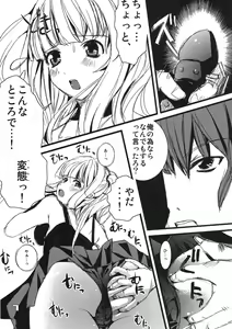 Page 6 of Kubiwa Tsuushin Vol. 9 - preview thumbnail
