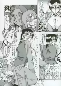 Page 11 of SEMEDAIN G WORKS vol.8 - Orochijo - preview thumbnail