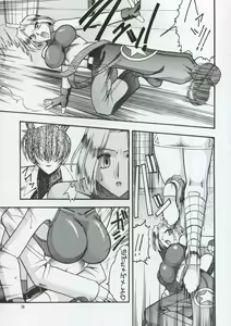 Page 18 of SEMEDAIN G WORKS vol.8 - Orochijo - preview thumbnail