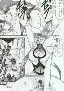 Page 28 of SEMEDAIN G WORKS vol.8 - Orochijo - preview thumbnail