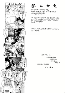 Page 24 of Leopard Hon 10 | Leopard Book 10 - preview thumbnail