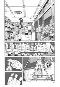 Page 101 of Ou-sama to Onna Dorei - The King & Slave Woman - preview thumbnail