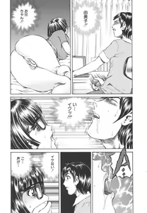 Page 124 of Ou-sama to Onna Dorei - The King & Slave Woman - preview thumbnail