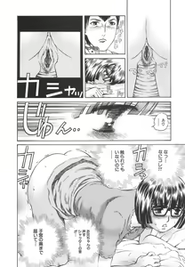 Page 127 of Ou-sama to Onna Dorei - The King & Slave Woman - preview thumbnail