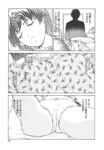 Page 22 of Ou-sama to Onna Dorei - The King & Slave Woman - preview thumbnail