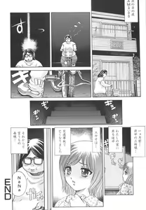 Page 35 of Ou-sama to Onna Dorei - The King & Slave Woman - preview thumbnail