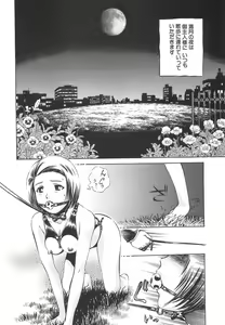 Page 37 of Ou-sama to Onna Dorei - The King & Slave Woman - preview thumbnail