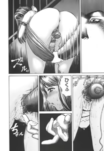 Page 55 of Ou-sama to Onna Dorei - The King & Slave Woman - preview thumbnail