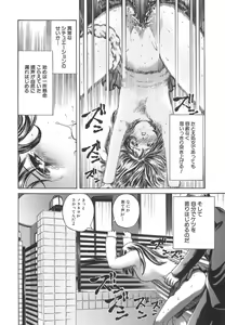 Page 61 of Ou-sama to Onna Dorei - The King & Slave Woman - preview thumbnail
