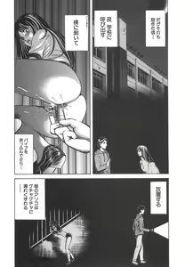 Page 63 of Ou-sama to Onna Dorei - The King & Slave Woman - preview thumbnail