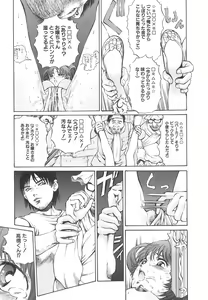 Page 90 of Ou-sama to Onna Dorei - The King & Slave Woman - preview thumbnail