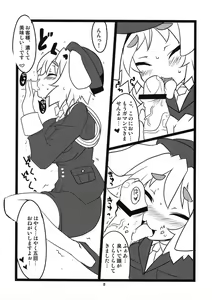 Page 10 of PON! - preview thumbnail