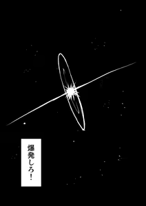 Page 15 of First erotic manga - preview thumbnail