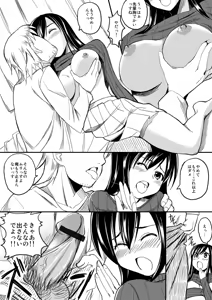 Page 5 of First erotic manga - preview thumbnail