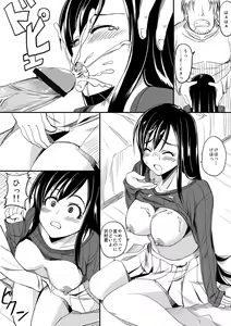 Page 7 of First erotic manga - preview thumbnail