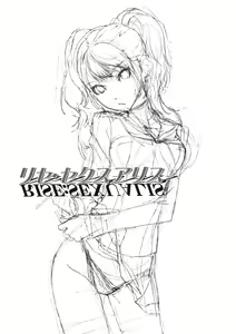 Page 2 of Rise Sexualis - preview thumbnail