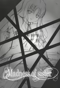Page 2 of Madness of sister - preview thumbnail