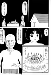 Page 102 of Ooana - preview thumbnail