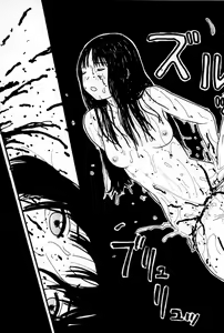 Page 106 of Ooana - preview thumbnail