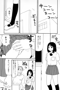 Page 122 of Ooana - preview thumbnail