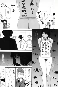 Page 140 of Ooana - preview thumbnail