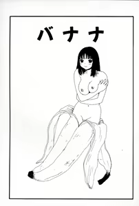 Page 20 of Ooana - preview thumbnail