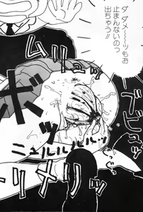 Page 23 of Ooana - preview thumbnail