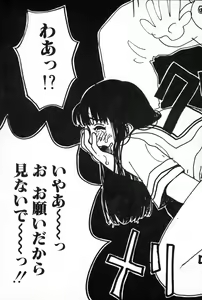 Page 24 of Ooana - preview thumbnail