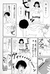 Page 31 of Ooana - preview thumbnail