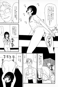 Page 38 of Ooana - preview thumbnail