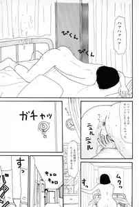 Page 52 of Ooana - preview thumbnail