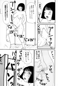 Page 58 of Ooana - preview thumbnail