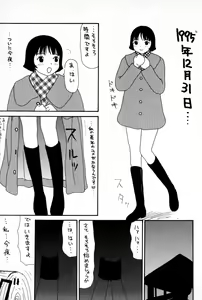 Page 62 of Ooana - preview thumbnail